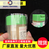 Double-pass bottle mouth plastic sealing film/heat shrink bag/transparent sealing packaging cap/heat shrink film/product packaging film Customized other sizes