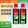 Sanhe high-efficiency release agent spray paint silk screen electroplating hot stamping printing release agent easy to release anti-stick 438ml oily release agent 1 bottle
