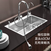 Four Seasons Muge (MICOE) sink single tank kitchen sink 304 stainless steel dishwasher household handmade dishwasher nano undercounter basin three holes 60*40 with a set of drains