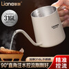 Lianna 316L stainless steel hand brewing kettle household hanging ear long mouth pot thickened coffee pot kettle hand brewing coffee utensil 316 hand brewing coffee pot 350ml Bengang Silver