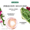 KLORANE Fan Zhendong's same style Cactus Hydrating Hair Mask 250ml Improves hair, moisturizes and smoothes hair mask