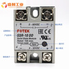 FOTEK Yangming solid state relay SSR-10DD SSR-PC transparent cover 05DD 25DD 50DD 75DD-H SSR