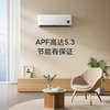 Xiaomi Mijia Air Conditioner Large 1 Horse Power Saving Sleep Model New Level Frequency Converter Heating and Cooling Home Bedroom Wall-Mounted Air Conditioner Hanger