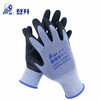 Deng Sheng Hold It Firm #509 Gloves Latex Frosted Wear-Resistant Anti-Slip Labor Protection Gloves 1 Pack (12 Pairs)