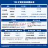 TCL air conditioner hang-up new energy efficiency variable frequency heating and cooling power saving smart self-cleaning Lehua Haibei series wall-mounted bedroom home air conditioner JD trade-in large 1 horsepower first-class energy efficiency cooling and heating frequency conversion smart cleaning