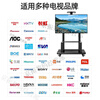 Hisense (Hisense) Skyworth applicable TV bracket removable floor-standing wheeled cart suitable for Xiaomi Hisense all-in-one machine hanging 32-75 inches universal load-bearing 300 catties/plus double storage trays