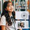 Xiaomi Guoba student digital camera birthday gift for girls entry-level cute and good-looking girl travel portable micro-single campus high-definition dual camera travel replacement ccd 64g* memory card one without camera naked* machine