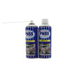 Dafeng Working Materials PN55 anti-rust lubricant anti-rust agent anti-rust oil 420ml sprinkler single bottle price