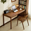 Zhidian Nordic solid wood desk modern and simple North American black walnut desk home computer desk office desk 1 meter double drawer single desk e-commerce model