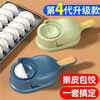 Ni Zhier's new dumpling-making artifact for home use. Dumpling wrapper mold for making dumplings and making buns. Small special press. Food-grade yellow. One-press molding/saving time and effort.