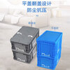YAYUE European standard EU plastic turnover box blue thickened logistics box auto parts box 200*200*147mm