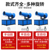 Wen Yijia construction site movable dust removal fog cannon machine with high range and large fog volume, environmentally friendly cooling and dust reduction atomization for construction sites, environmental impact assessment model-gasoline fog bubble range type 15