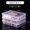 Hualeji Dumpling Box Heightened Dumpling Storage Box Quick-frozen Household Multi-layer Refrigerator Storage Sushi Covered Frozen Dumpling Box Heightened Model 3 Pack