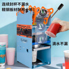 Huili sealing machine commercial milk tea manual cup sealing machine soy milk cup hand pressure cup sealing beverage sealer automatic pure manual 13cm horizontal model 806A/20 years