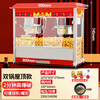 GUYN popcorn machine for commercial stalls, small fully automatic home popcorn machine, new special fried corn pot, extra large, double pot roof, thickened color steel, free gift pack worth 58 yuan