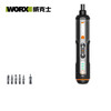WORX wx242 electric screwdriver small mini rechargeable automatic screwdriver multifunctional electric batch tool WX240.7 (with six bits)
