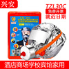 Youan fire mask tzl30 filtering self-rescuing respirator fireproof anti-virus fire escape mask anti-smoke protective mask Xingan TZL30C