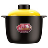 Kangshu Kangshu casserole stew pot household gas high temperature resistant ceramic soup pot dry burning non-cracking gas stove clay pot rice casserole new formula black and yellow casserole suitable for 6-12 people 6500ml
