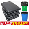 Juxiu garbage bag 1000*800 thickened unit only - minimum batch of 1000 pieces - shipped within 5 days