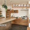 5.76 Shakumujia Japanese-style kitchen stainless steel cabinets customized to replace the whole home kitchen countertop pull basket integrated into the wall Special price change