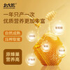 Beidahuang Honey, Northeast Black Honey, Linden Snow Honey 380g, Pure Honey, Drinks and Food, Holiday Gifts