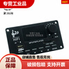 12V with power amplifier 2*50W stereo power amplifier Bluetooth decoder board color screen with recording call lossless radio motherboard