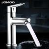 Jomoo bathroom washbasin faucet bathroom counter basin faucet single handle single hole hot and cold water single hole faucet 32267 all copper washbasin faucet - free 60cm hose