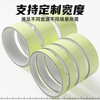Haoskop Luminous Sticker Fluorescent Sticker Luminous Tape Warning Tape Stair Step Floor Self-luminous Warning Sticker 1cm*10m