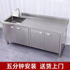 An Junsheng stainless steel pool cabinet workbench integrated sink kitchen cabinet sink basin fruit cutting table combination floor-standing length 250 width 60 cm pool stove model 304 stainless steel economical model 1.1 thick