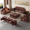 Dynasty Yijing ebony solid wood sofa new Chinese style sofa for winter and summer use modern Chinese sofa living room 2026 new furniture double seat combination high box storage model (imported ebony wood)