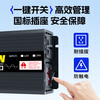 Zhunhang vehicle-mounted inverter 12v to 220v pure sine wave truck high-power electric vehicle tricycle stall 3000W