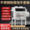 Wen Yijia vacuum glove box laboratory simple drying water-free oxygen-free nitrogen argon gas sealed operation stainless steel hand GBV1200B main box cannot be evacuated