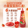 Huatian Bear Children's Tomato Sauce 250g Tomato Sauce Sushi Burger Toast Hand Cake Children's Breakfast Sauce Bottled