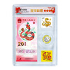 2025 Year of the Snake Commemorative Banknotes Twelve Zodiac Snake Banknotes 20 Yuan Face Value Plastic Banknote New Year Coins Coins Year of the Snake Zodiac 1 Banknote 1 Coin 2 Stamps Transparent Box