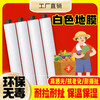 Agricultural shed film mulch film thickened planting agricultural land film soil vegetable film plastic film film insulation white 20 pounds 1 silk 2 meters wide 500 meters long