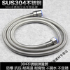 Yaotian shower hose 1.5/2/2.5 meters encrypted explosion-proof shower hose water heater bathroom shower head thickened 304 spring tube (lifetime guarantee) 1.5 meters single hose