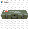 Shouli Ares Water Quality Rapid Testing Box Water and Poison Testing Box Rotational Molding Box Model XTC SLZS Type