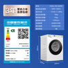 Haier washing machine drum fully automatic product for lazy people 10kg large capacity washing and drying integrated first-class energy efficiency sterilization frequency conversion ultra-thin trade-in national subsidy 20% 10kg elution + 1.1 high washing ratio + six-dimensional shock absorption + AI smart washing