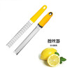 Jieyi 304 stainless steel cheese cheese grater cheese grater lemon zest grater grater grater cheese grater one pack/random color