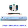 Automatic door controller induction door motor controller main board electric glass sliding door maintenance control board universal universal controller