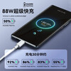 Huawei original 6A data cable 88W/66W/100W super fast charging Type-C mobile phone charging cable Mate7060Pro+5430rRSX653 P7060ProNova12 Honor Huawei 6A super fast charging cable white
