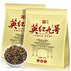 Shouyan Yinghong No. 9 tea black tea strong flavor Mingqian spring tea bag 250g self-drink ration tea Yingde black tea