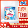 Sophie SOFY Japan imported easy-to-push long catheter built-in Sophie tampon soft stick long-lasting absorption ordinary quantity 34 pieces