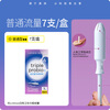 Muxin LOVEKINS probiotic catheter tampon type sanitary napkin large and small flow swimming hot spring tampon stick normal flow 7 pieces/box