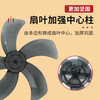 Haiyiduo electric fan blade thickened universal floor fan table fan wall fan fan accessories fan leaf electric fan blade 16 inches (400MM)
