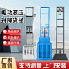 Kuoai Electric Hydraulic Freight Elevator Factory Household Warehouse Freight Elevator Platform Guide Rail Cargo Loading and Unloading Hoist Electric Model - Height 2.0 Meters Loading 500KG Wireless Remote Control