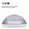 Levenger adapts to Xiaomi sweeping robot accessories consumables 3C enhanced version/C101/M30 PRO/1C/2C/1T/G1/B101CN main brush cover dust box water tank rag holder M30 PRO dust box*1
