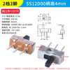 Toggle switch single row in-line patch horizontal small and micro power supply sliding gear fluctuation band 2/3 gear 3/4 feet SS12D00 handle height 4mm 2 gears 3 feet (20 pieces)