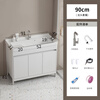 Jomoo's new space aluminum bathroom cabinet floor-standing balcony laundry basin with washboard integrated bathroom ceramic washbasin ds 90cm washboard complete set