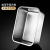 ABDT stainless steel square basin thickened extra large stainless steel basin rectangular flat bottom with cover deep square basin vegetable basin fast food basin large side flat bottom square plate 50x35x10cm